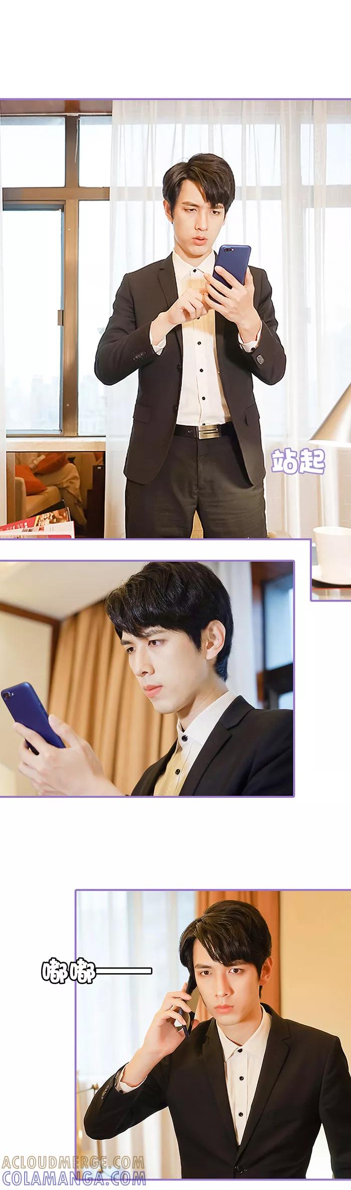 第46话-契约妹妹之骗术大师-剧能玩（第7张）