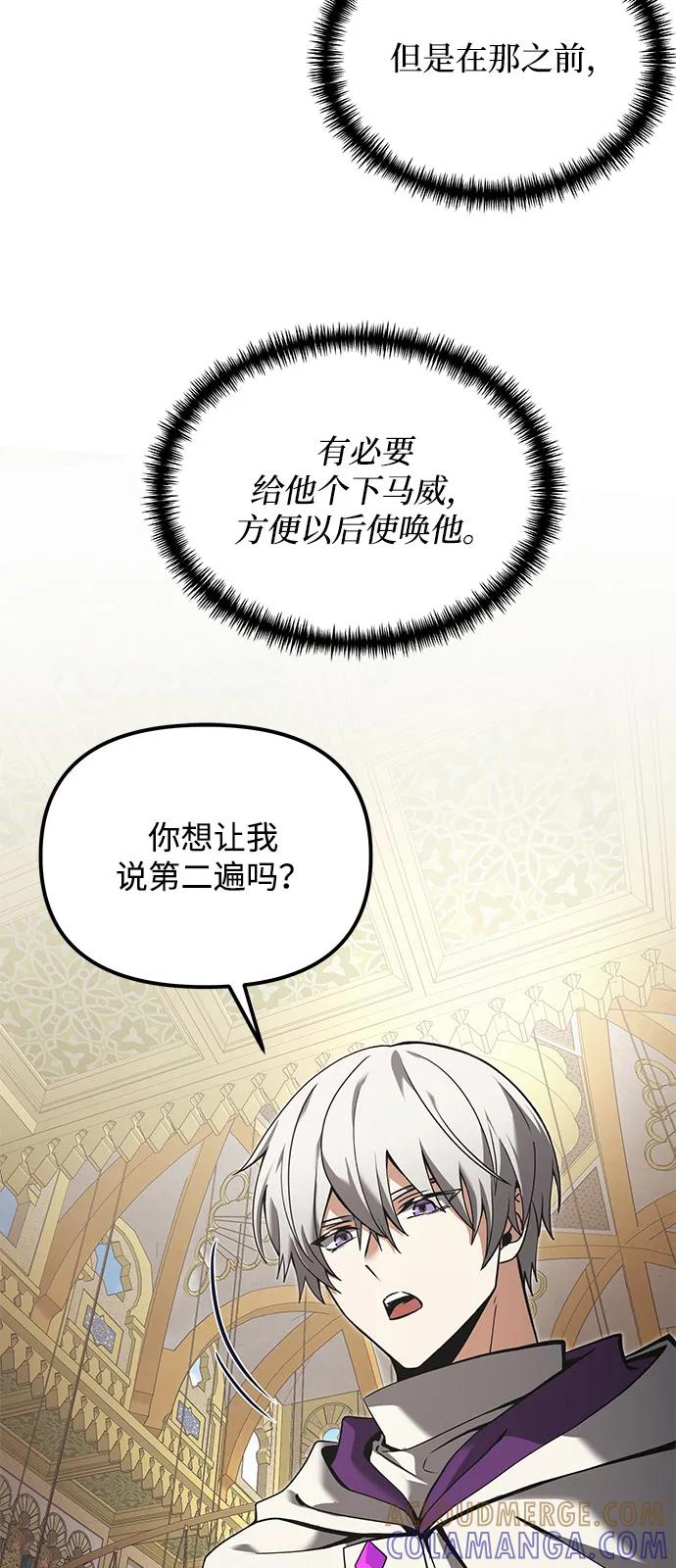 第2季第8话-身患绝症的天才黑暗骑士-Jung SeonYul,nagi（第13张）