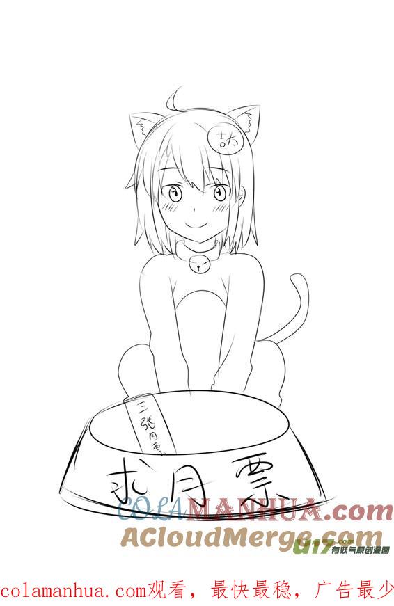 ★第四十六集（上）★-我与不可思议的少女们-【吉太】（第9张）