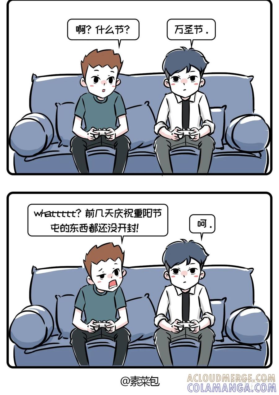 大过节的，有些事必须干！-素菜包-金姨（第2张）