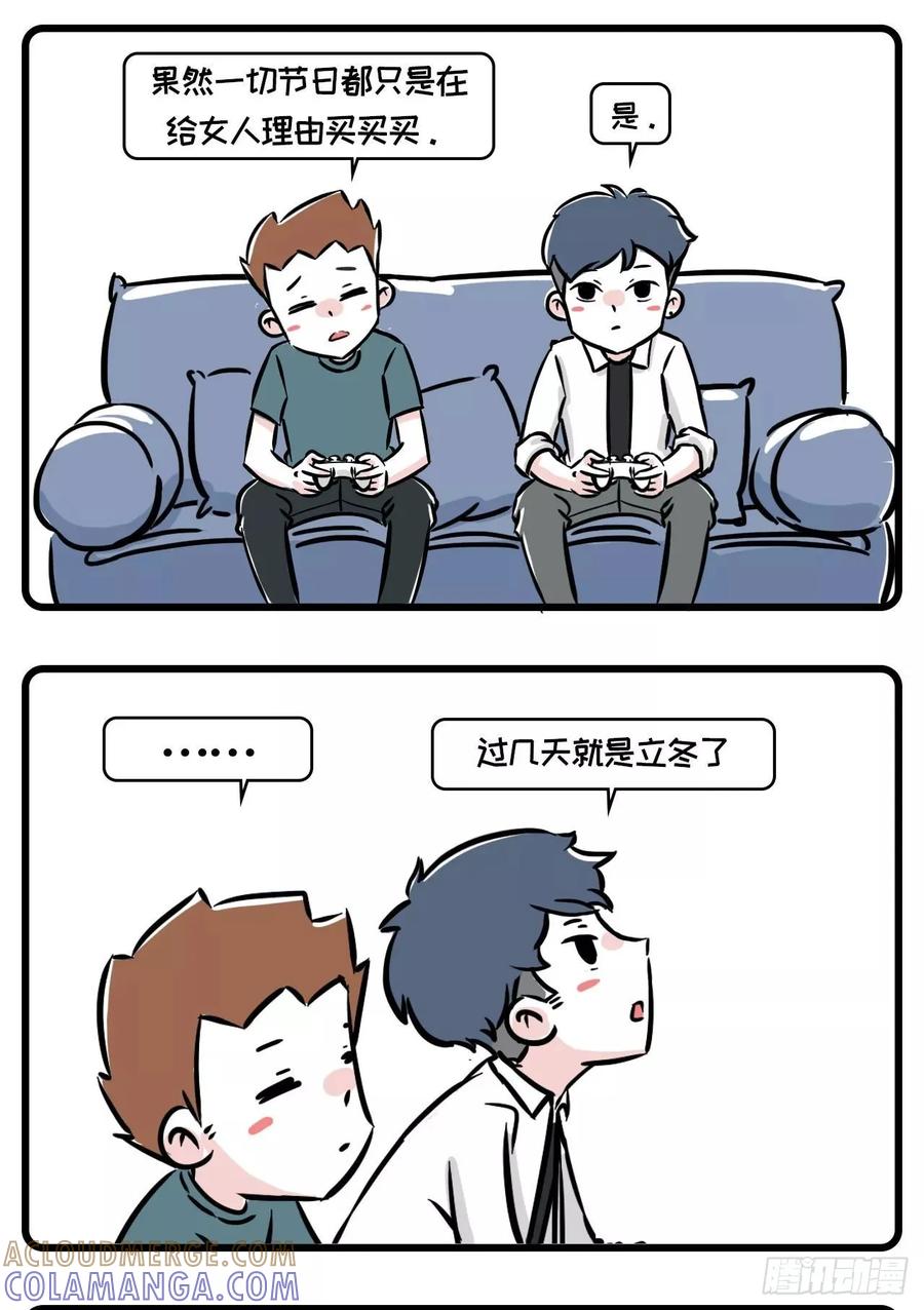 大过节的，有些事必须干！-素菜包-金姨（第3张）