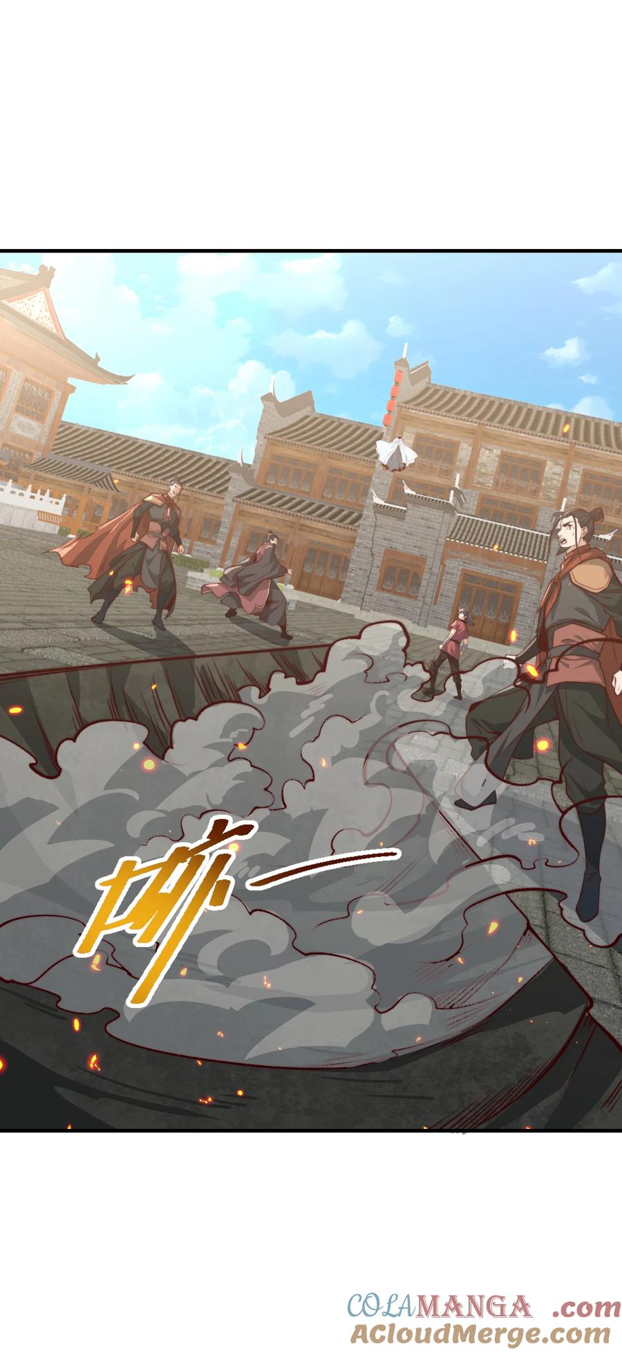165平阳皇宫，灭！-混沌剑神-17K漫画（第4张）