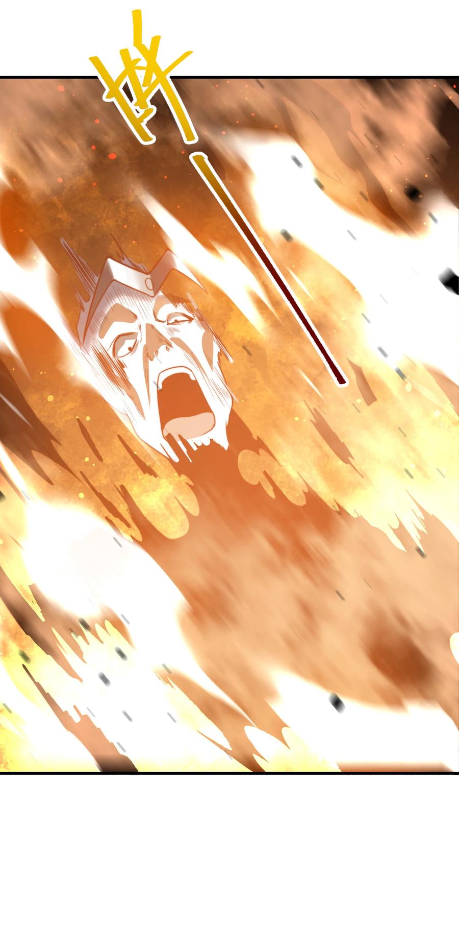 165平阳皇宫，灭！-混沌剑神-17K漫画（第37张）