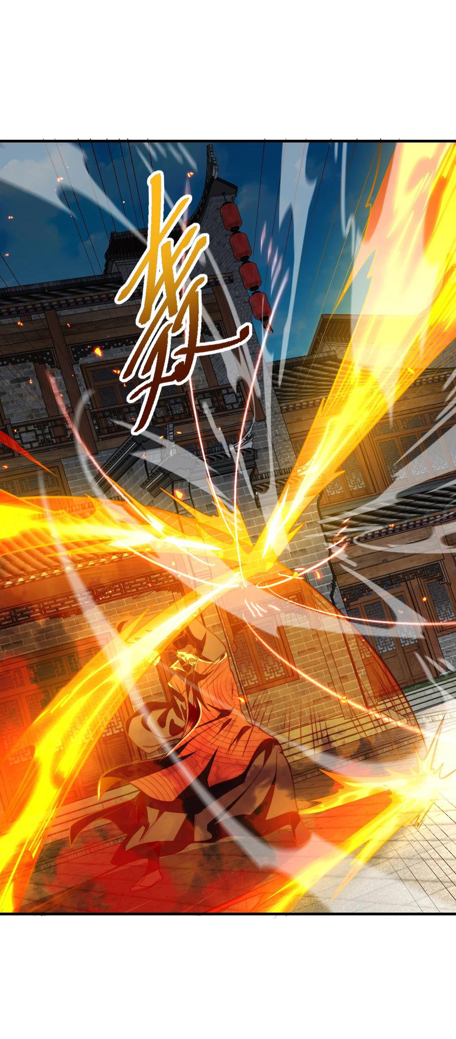 165平阳皇宫，灭！-混沌剑神-17K漫画（第3张）