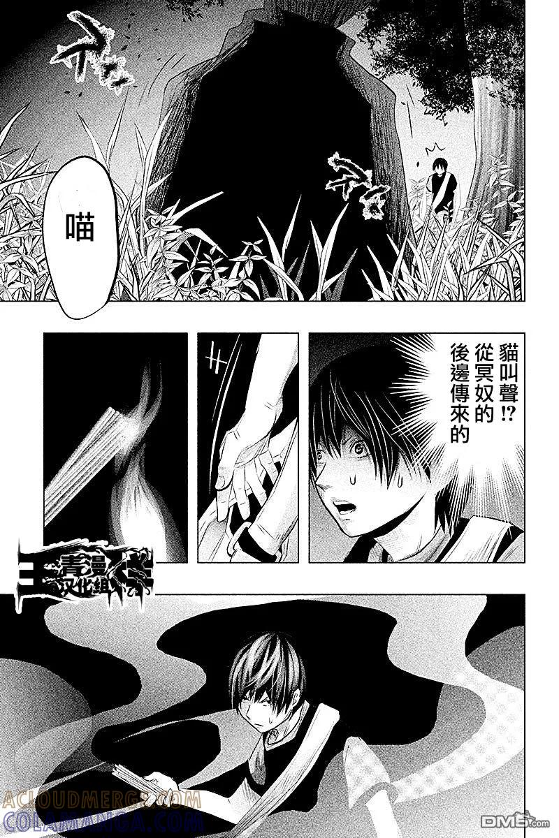第59话猫与草莓口香糖-当无火葬场的小镇里钟声鸣响时-和夏弘雨 碧海景（第11张）