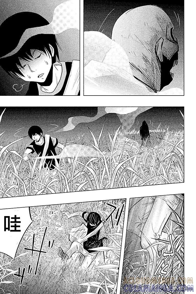 第59话猫与草莓口香糖-当无火葬场的小镇里钟声鸣响时-和夏弘雨 碧海景（第13张）