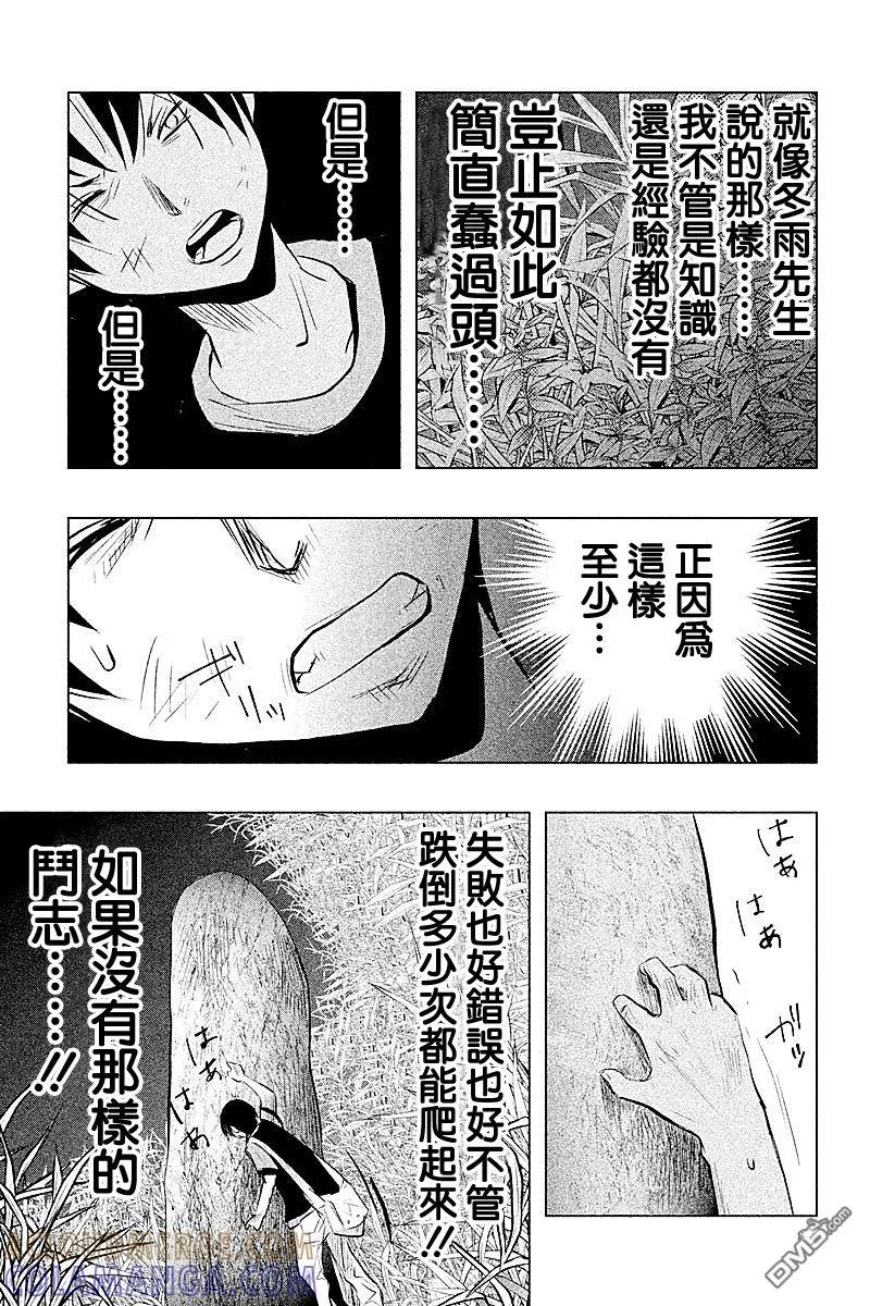第59话猫与草莓口香糖-当无火葬场的小镇里钟声鸣响时-和夏弘雨 碧海景（第15张）