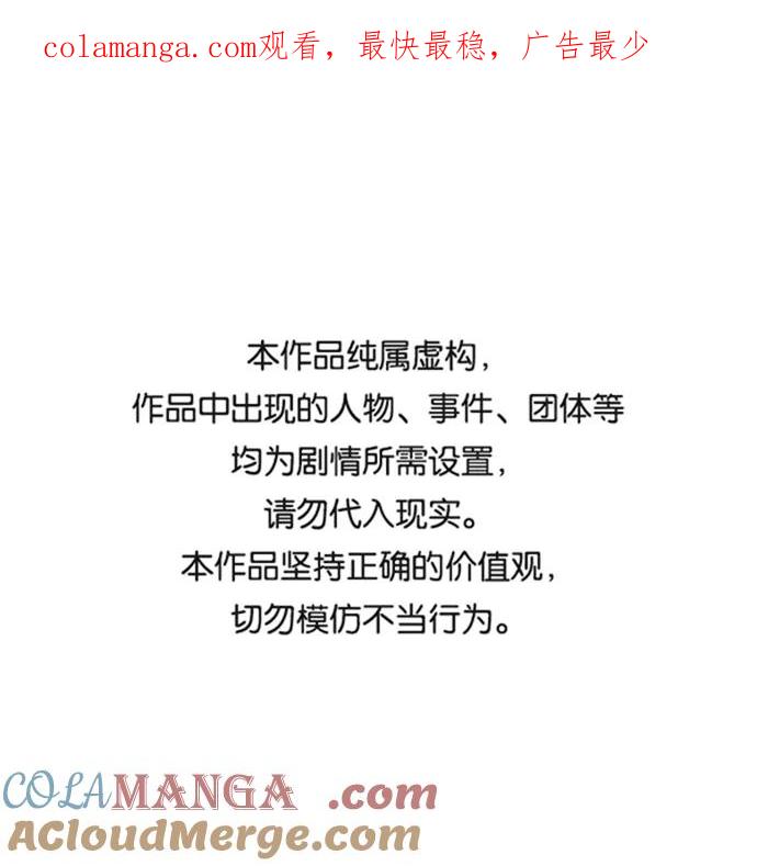 第69话-世纪末青苹果补习班-纯kki（第1张）