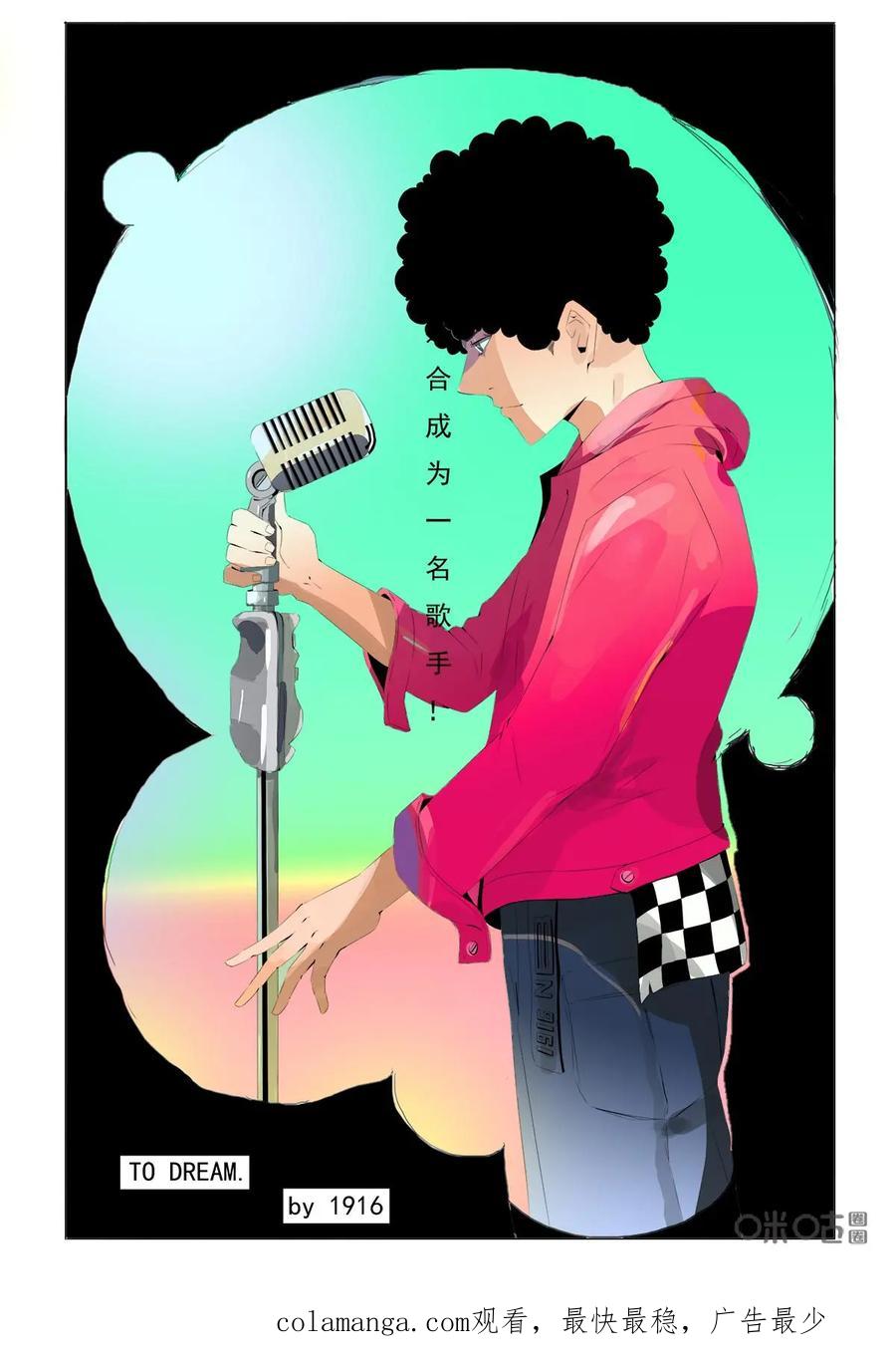 第46话：妥协-侦探漫画家-界首市助众文化传媒有限责任公司（第20张）