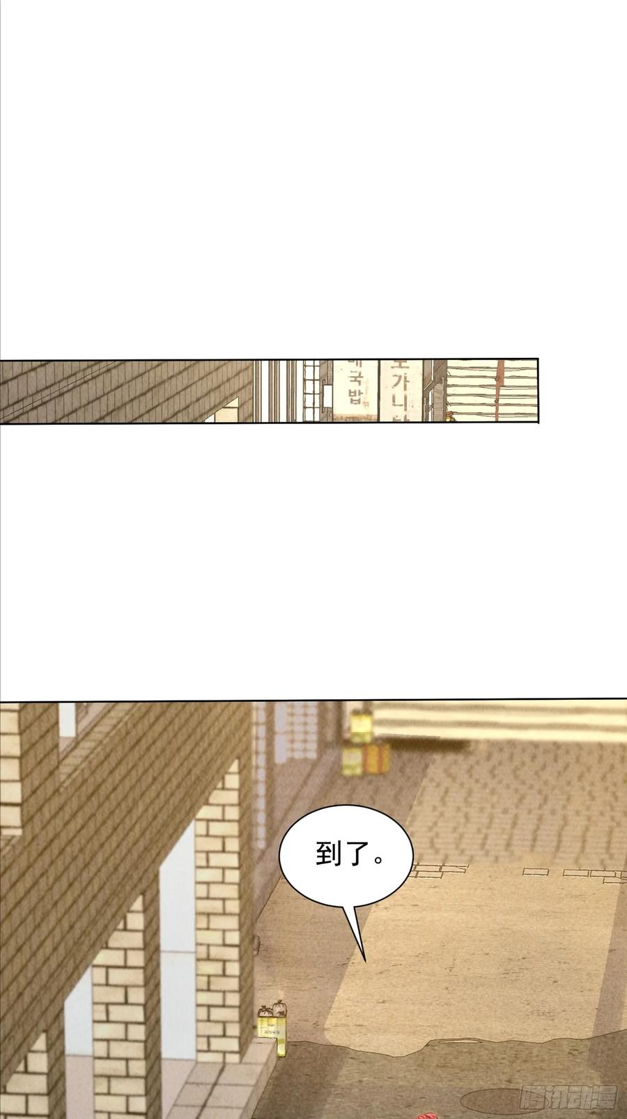 02话骑乘形态-神级御物：我无限契约女神-九夏动漫（第11张）