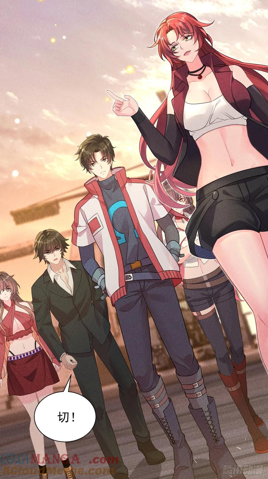 02话骑乘形态-神级御物：我无限契约女神-九夏动漫（第9张）