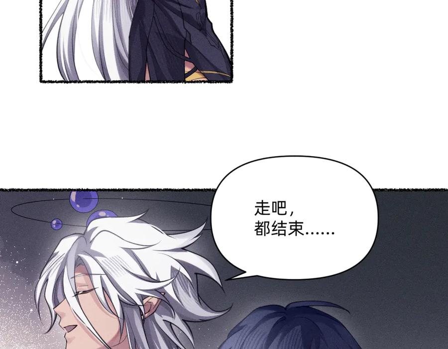 被影响了-治愈我的邪神-漫糖出品（第12张）