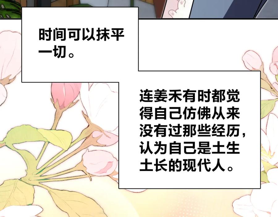 397-我家老婆来自一千年前-之画（第7张）