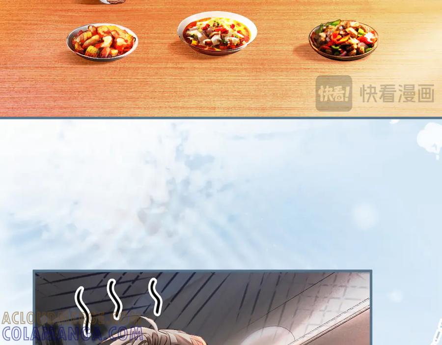 第88话团宠小主播-【快穿】小少爷靠美貌横行全系统-璇玑夫人（原著）+暴青漫画（第17张）