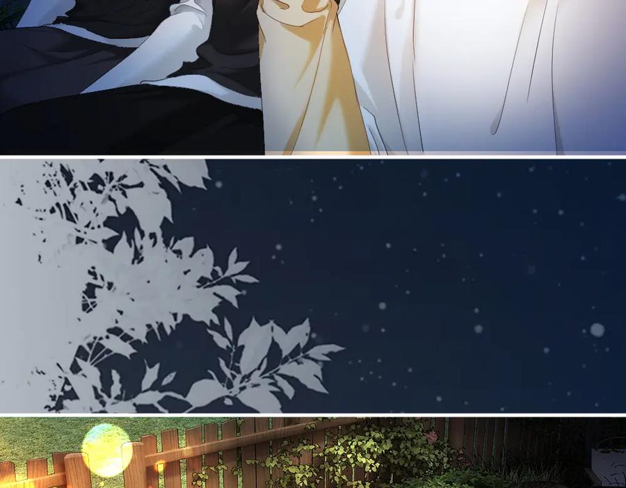 第93话恩爱秀给大家看-【快穿】小少爷靠美貌横行全系统-璇玑夫人（原著）+暴青漫画（第38张）