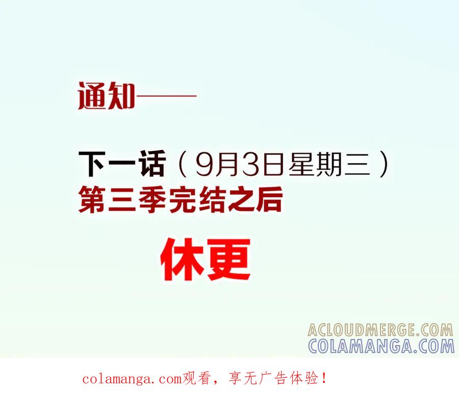 致读者的一封信-再见，我的国王-温远（第1张）