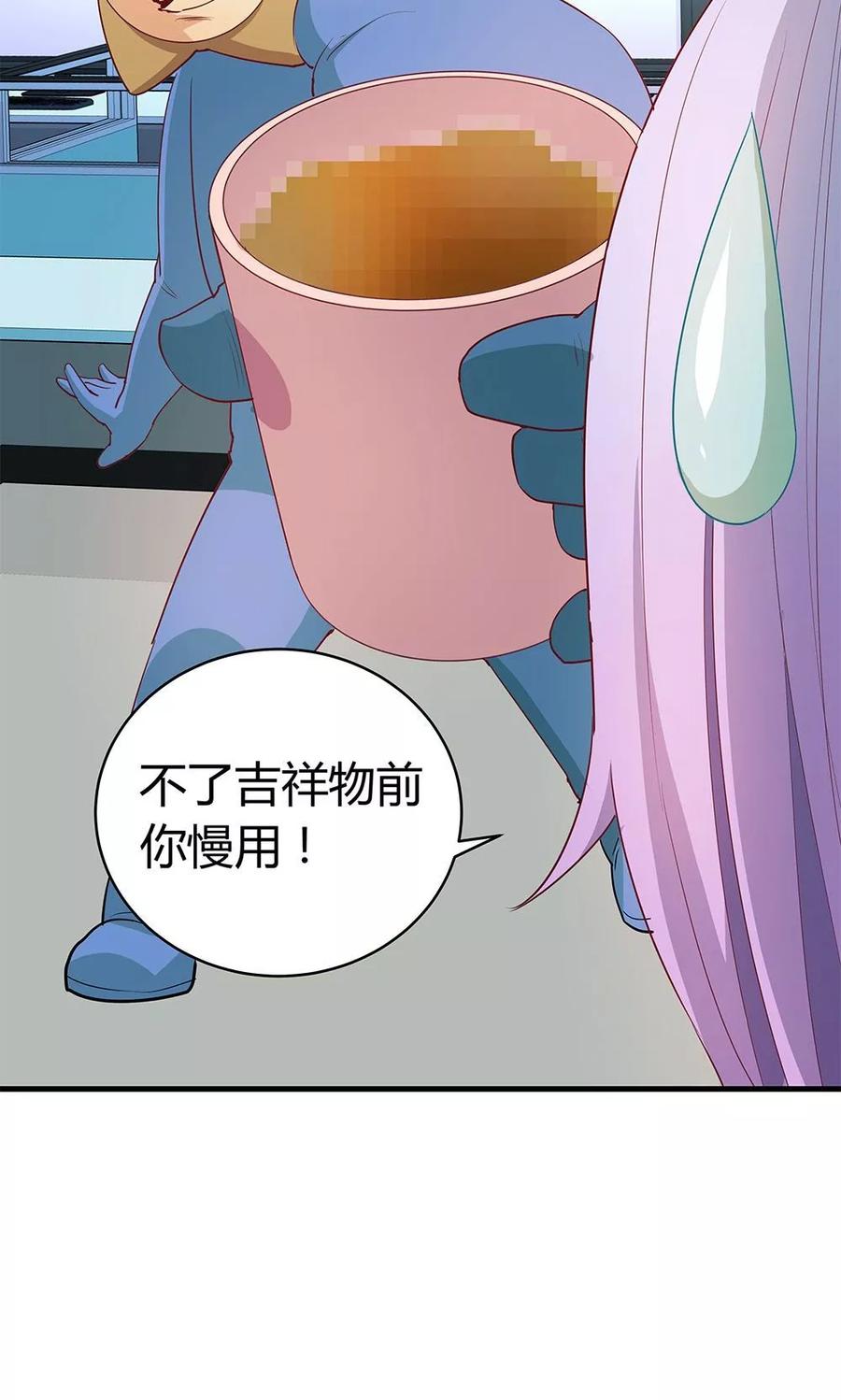 第26话-超能工作室-阿里文学（第26张）