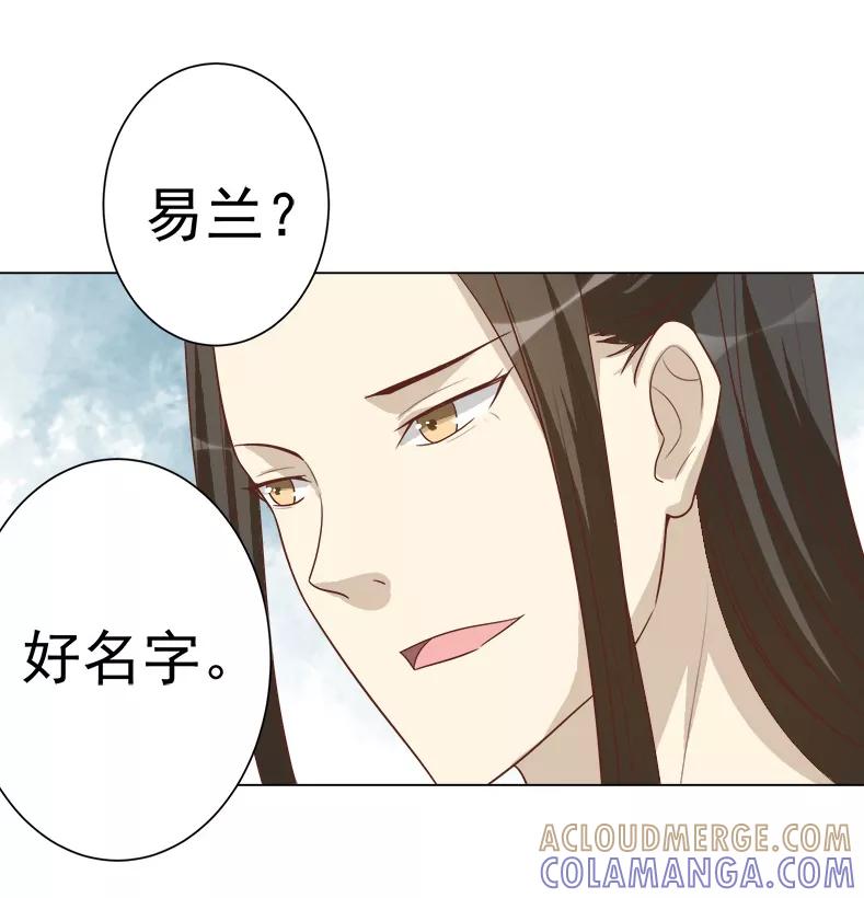 第37话试探-何处意阑珊-阿里文学（第17张）
