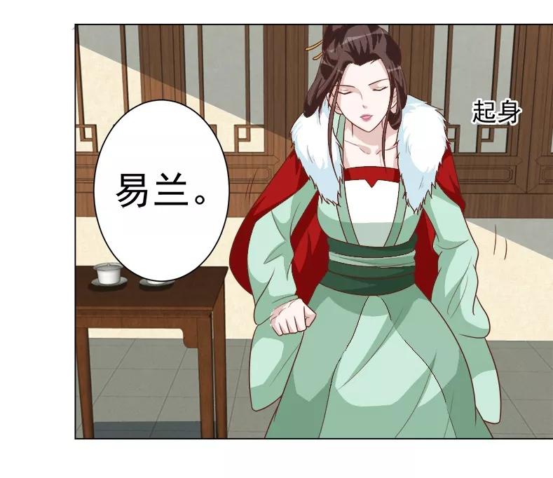 第37话试探-何处意阑珊-阿里文学（第16张）