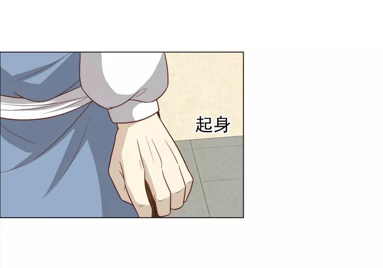 第37话试探-何处意阑珊-阿里文学（第14张）