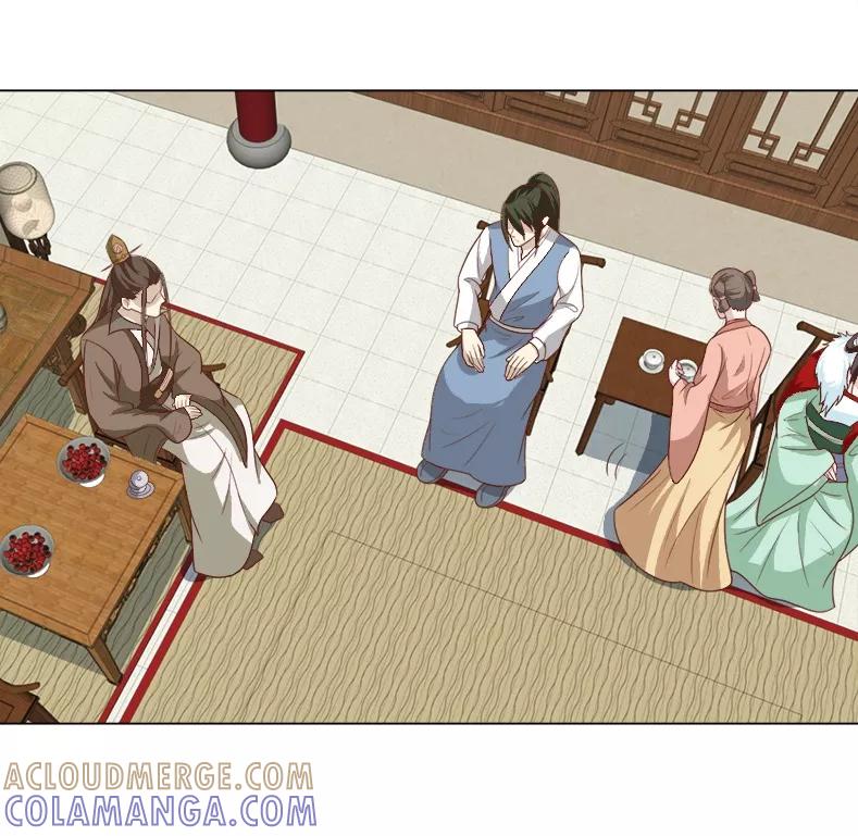 第37话试探-何处意阑珊-阿里文学（第13张）