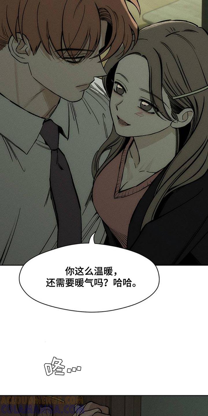 第48章：惊喜-枯萎的花伤心的泪-joojaekyungsbf（第7张）