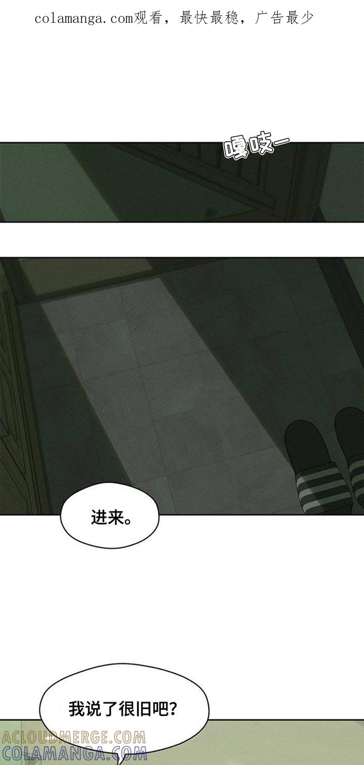 第48章：惊喜-枯萎的花伤心的泪-joojaekyungsbf（第1张）