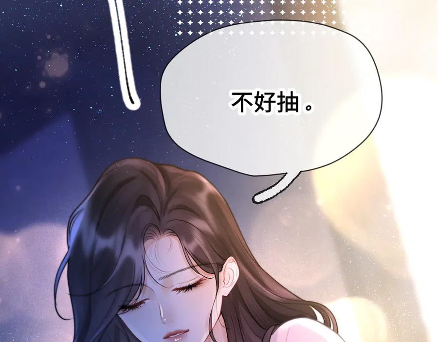 04落跑-好一个乖乖女-Wanff内容团队（第12张）
