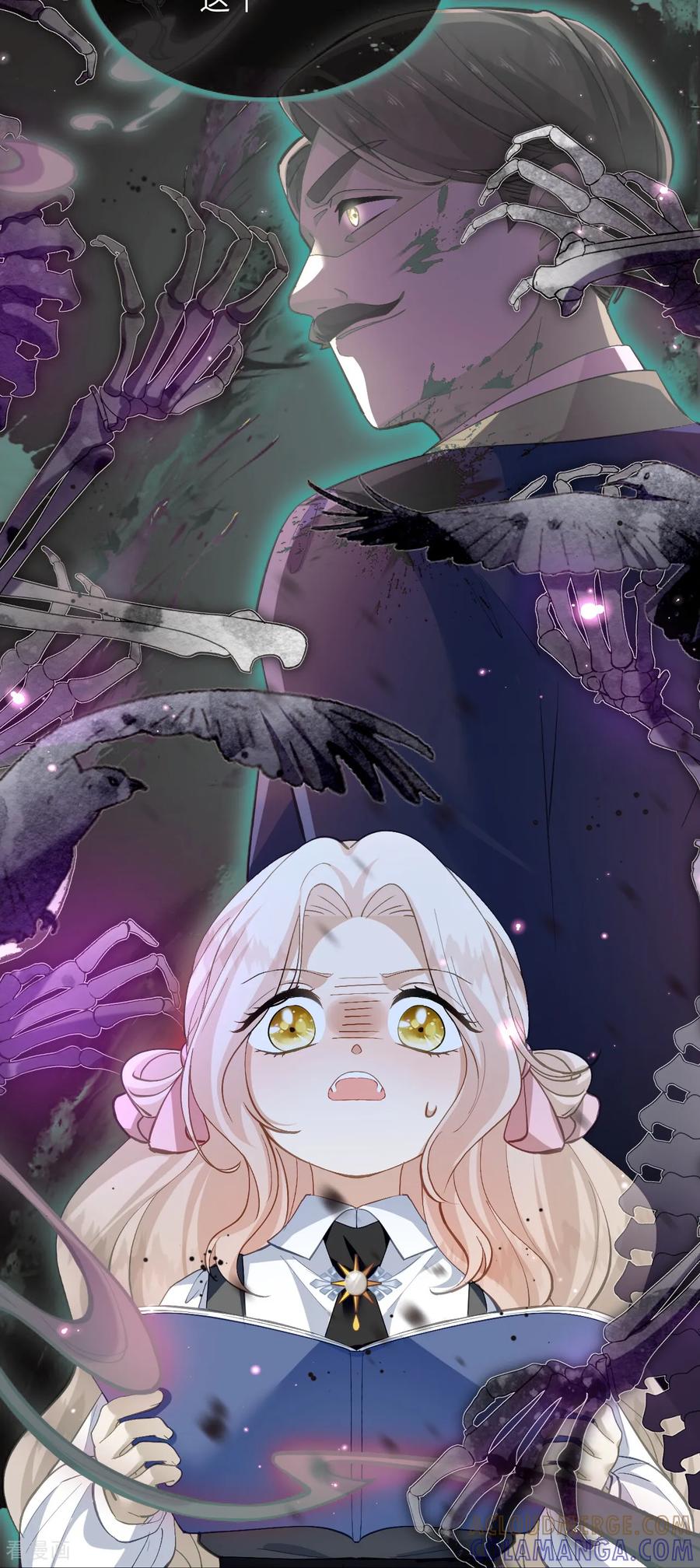 第50话夜莺之谜-嗜血暴君竟是我前夫-九川动漫（第31张）