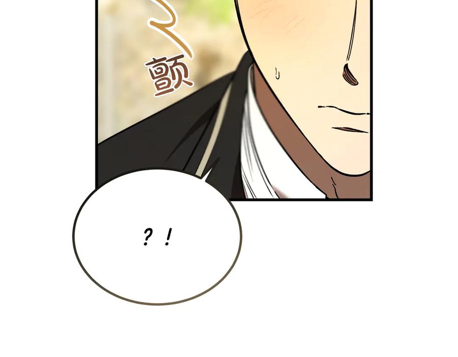 第61话罗克斯的真心-恶魔培养的淑女-Iru+ CHT+ SUNI（第6张）