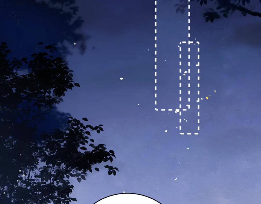 第70话不会成为你的负累-嫁反派-布丁琉璃（原著）+猫猫头（第15张）