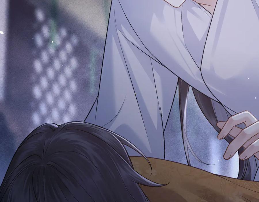 第70话不会成为你的负累-嫁反派-布丁琉璃（原著）+猫猫头（第30张）