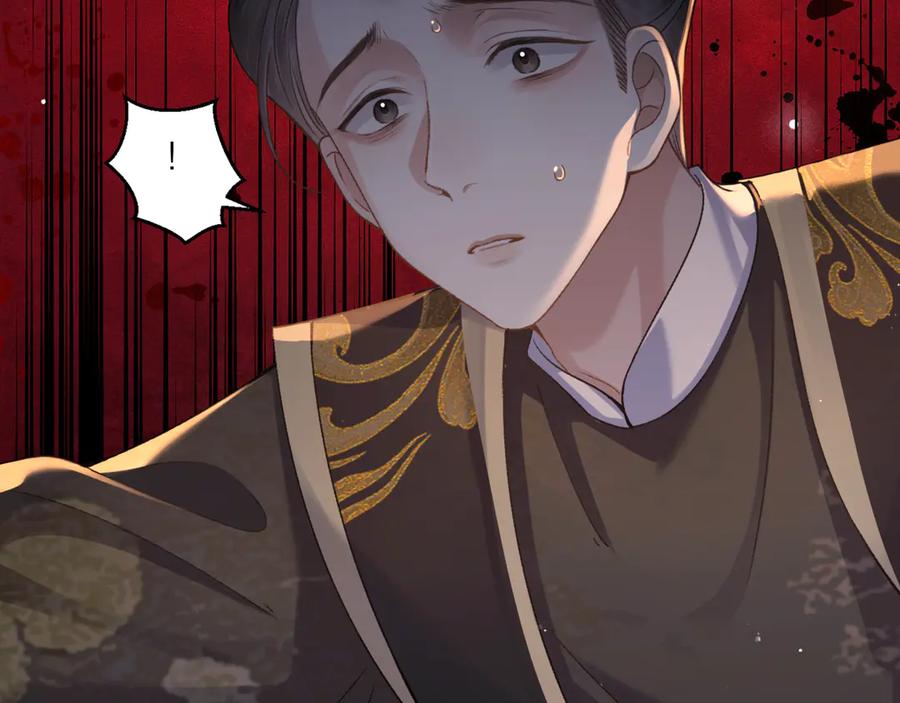 第77话君与臣-嫁反派-布丁琉璃（原著）+猫猫头（第24张）
