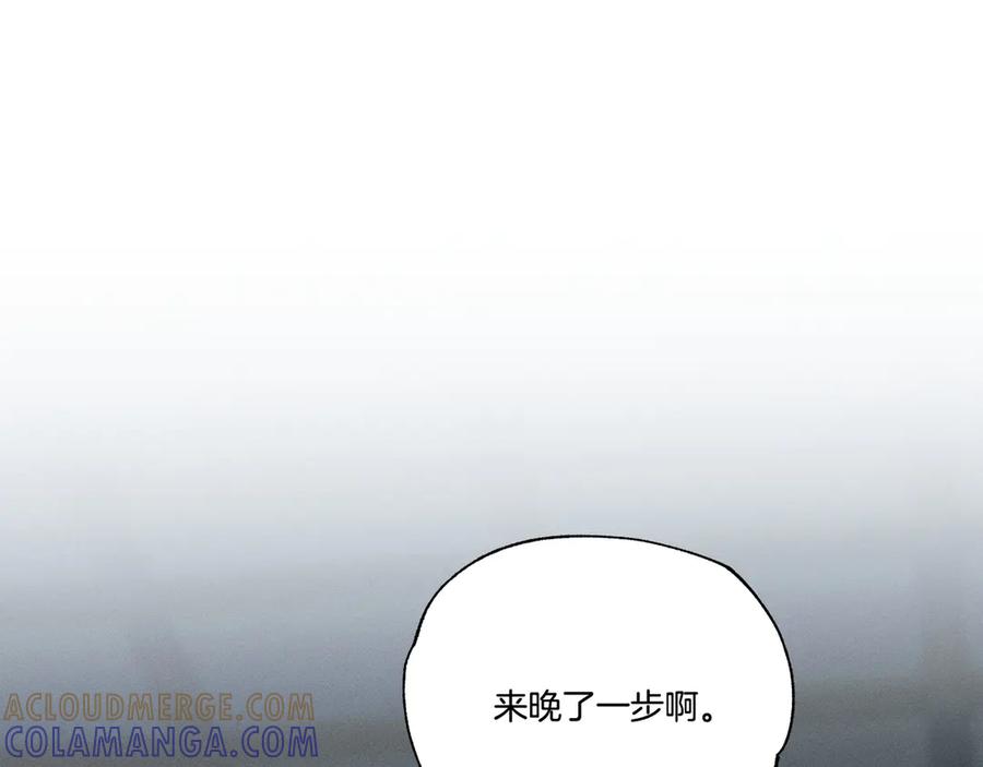 第77话想起来了-霜降-GOSHO+Seoul Media Comics（第9张）