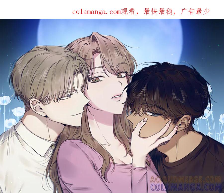 第77话想起来了-霜降-GOSHO+Seoul Media Comics（第1张）
