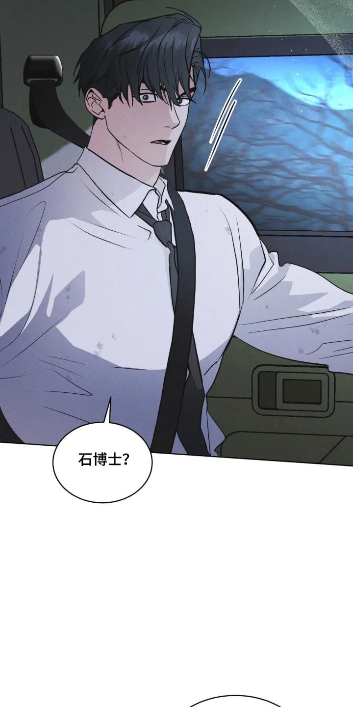 第170章：【第三季】宝藏仓库-彩虹城-Pnaiuenm（第28张）