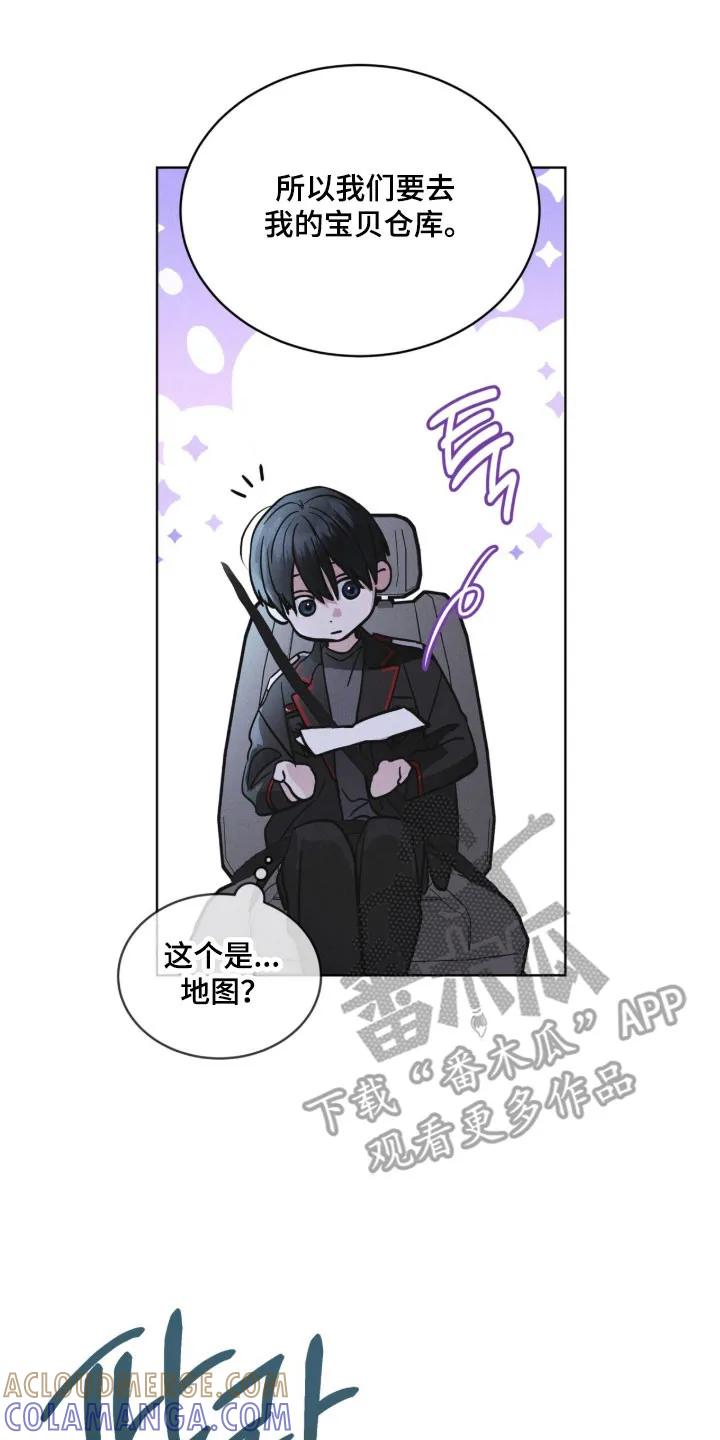 第170章：【第三季】宝藏仓库-彩虹城-Pnaiuenm（第23张）