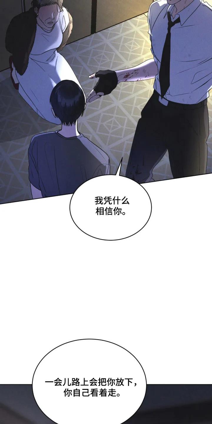 第170章：【第三季】宝藏仓库-彩虹城-Pnaiuenm（第16张）