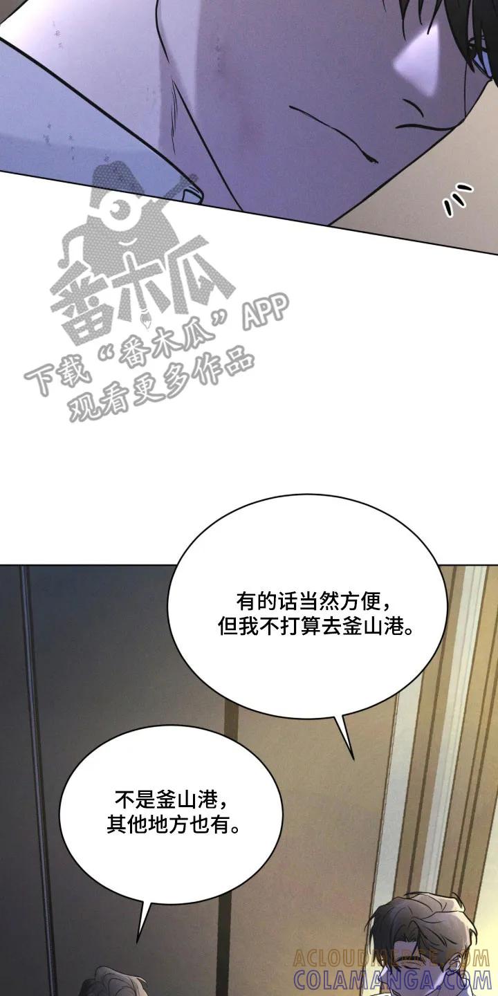 第170章：【第三季】宝藏仓库-彩虹城-Pnaiuenm（第15张）
