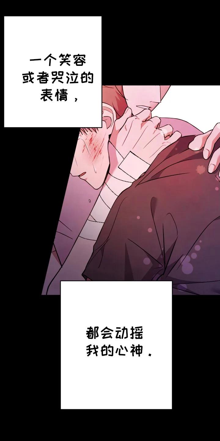 第44章：会死-恶灵缠身-Kuqa（第14张）