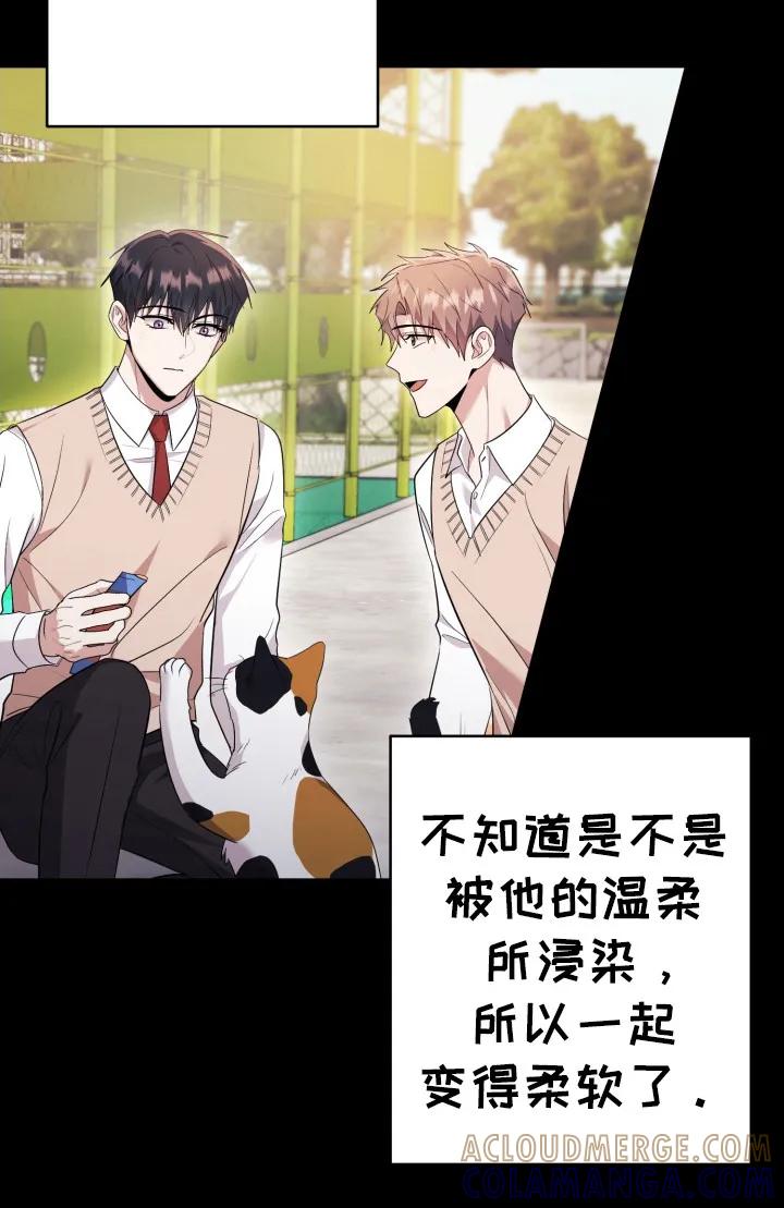 第44章：会死-恶灵缠身-Kuqa（第13张）