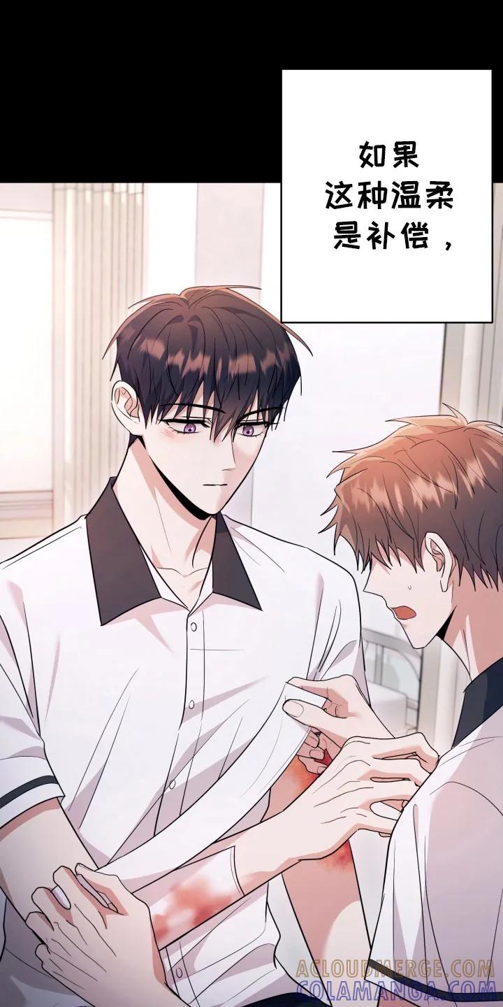 第44章：会死-恶灵缠身-Kuqa（第17张）