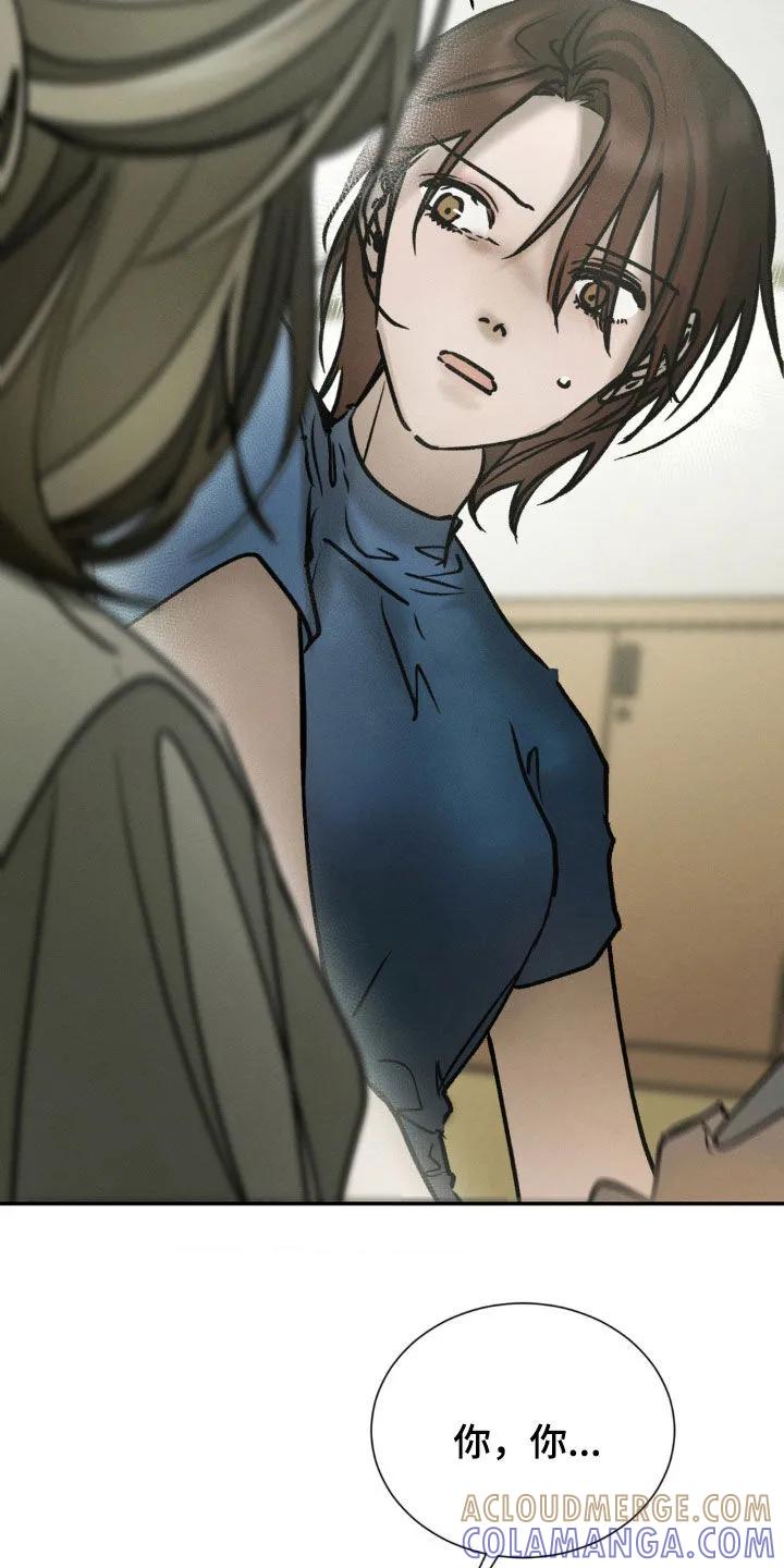 第96章：打起来了-僵尸女孩-WINX（第19张）
