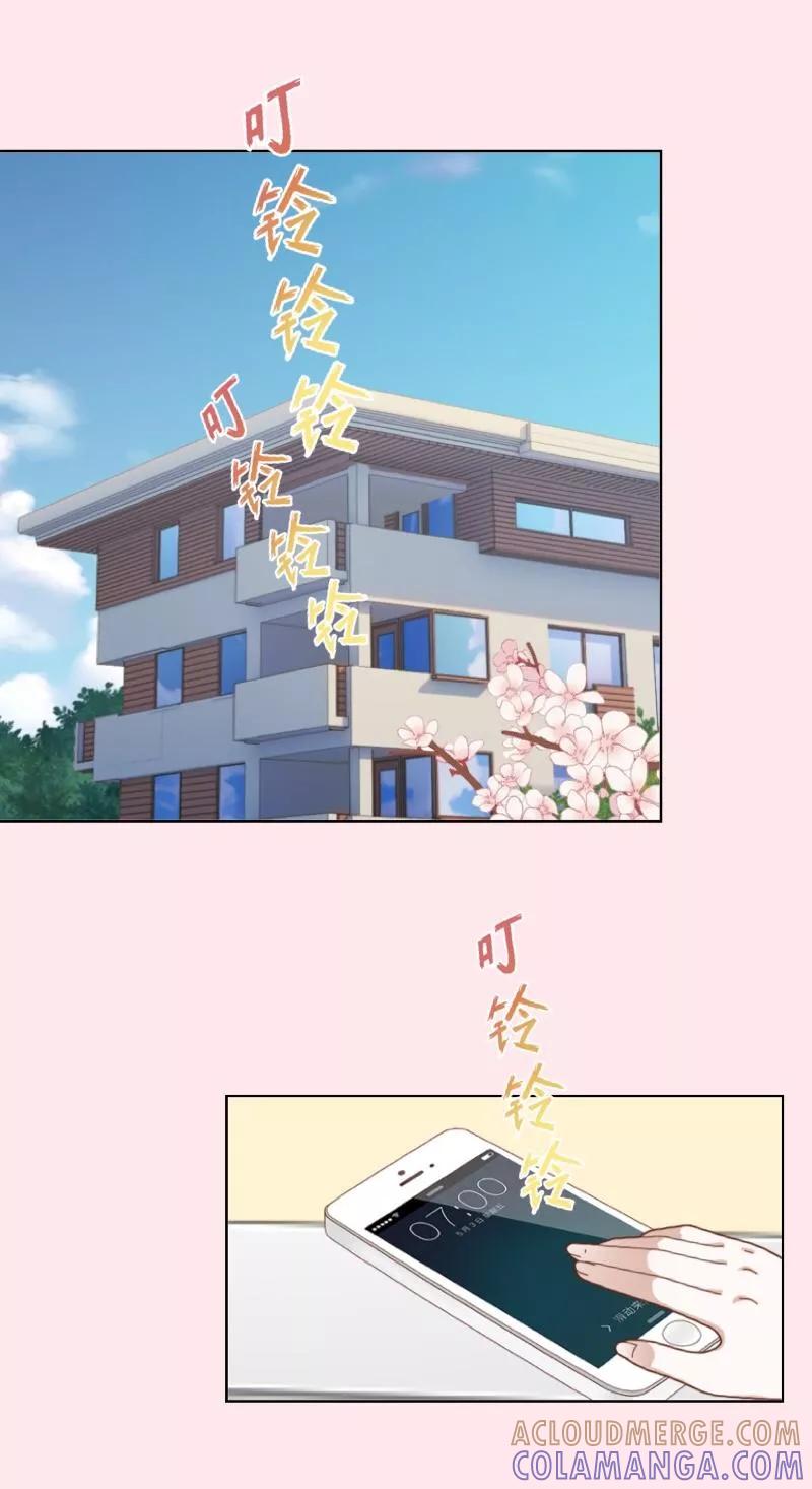 第10话脸都被你丢尽了！-不想做娇妻-触漫（第5张）