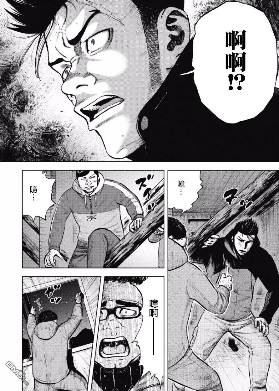 第18话中岳休息所之夜（2）-Monkey Peak-志名坂高次/粂田晃宏（第4张）