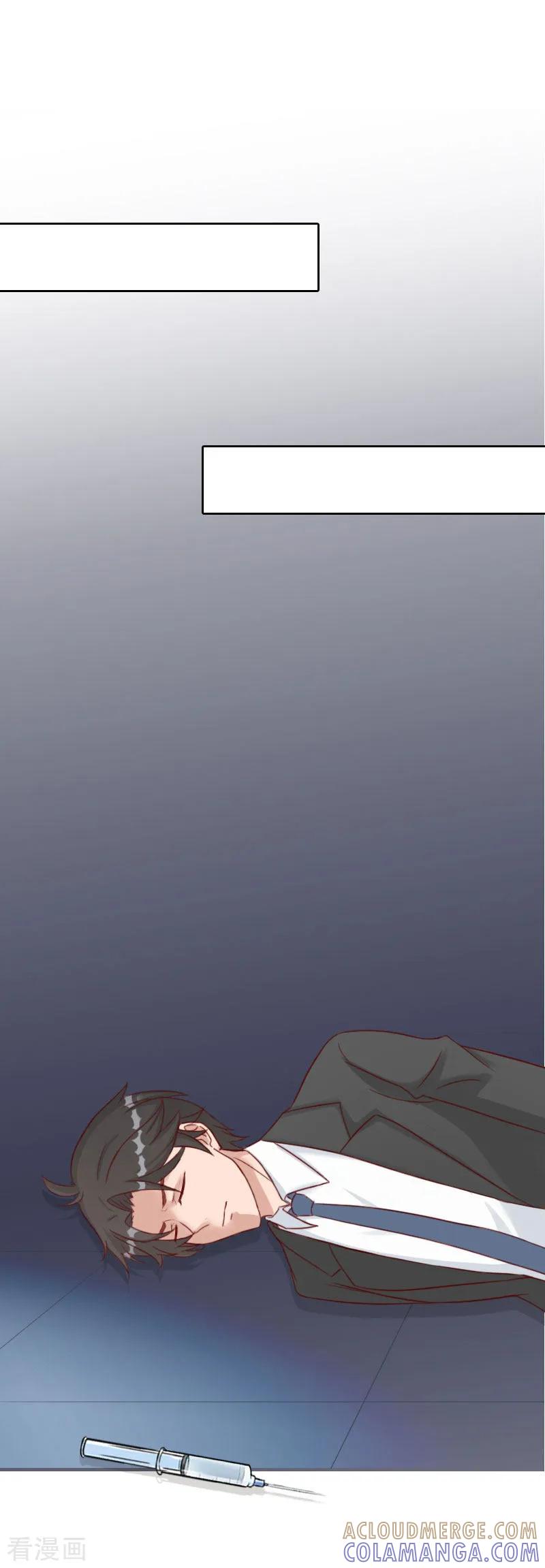 第72话病毒-婚然天成：总裁老公太放肆-泛次元文化（第9张）