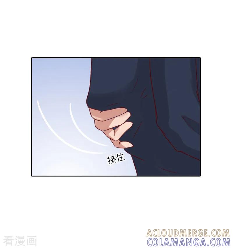 第72话病毒-婚然天成：总裁老公太放肆-泛次元文化（第7张）