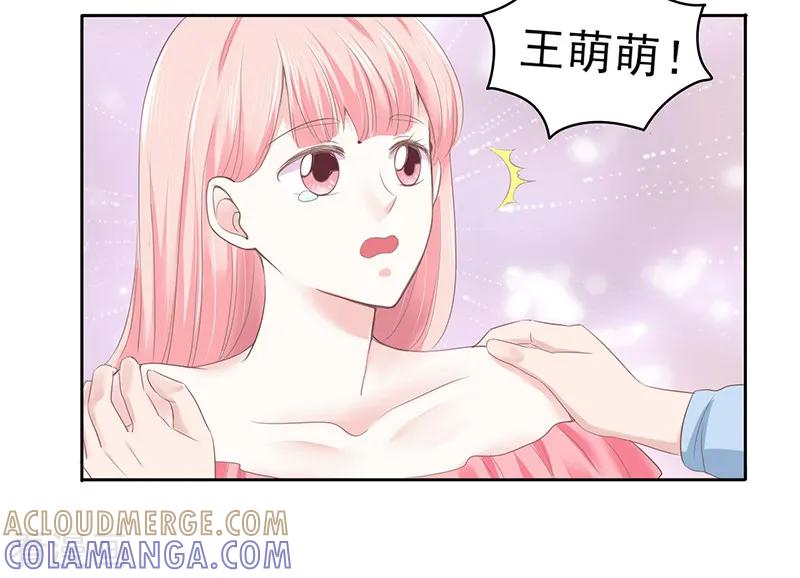 第26话-上班一猪-仟绘动漫（第8张）