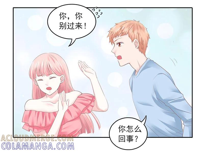 第26话-上班一猪-仟绘动漫（第5张）