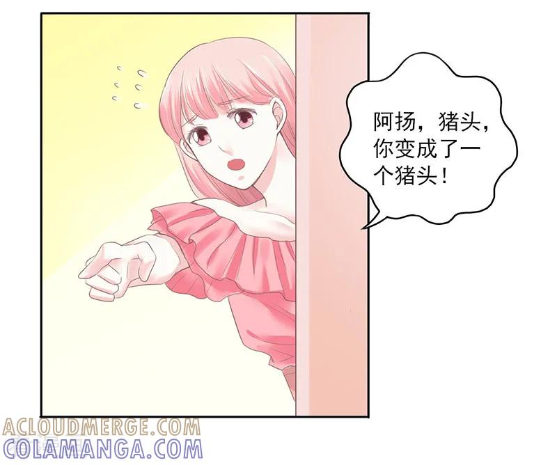 第26话-上班一猪-仟绘动漫（第3张）